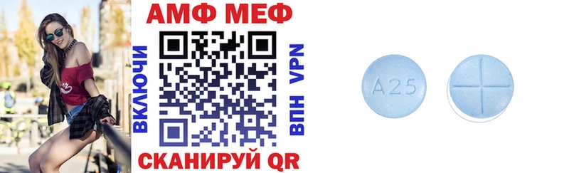 ссылка на мегу ссылки  Новопавловск  АМФЕТАМИН 97%  цены наркотик 