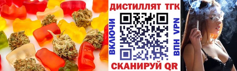 Еда ТГК конопля  Новопавловск 