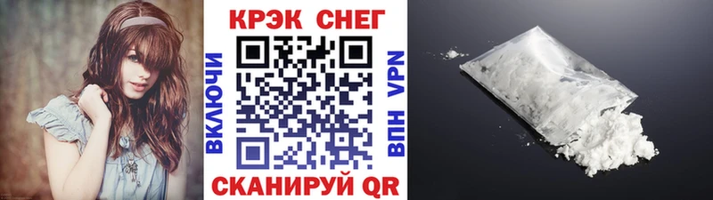 Кокаин 98%  хочу наркоту  мега вход  Новопавловск 