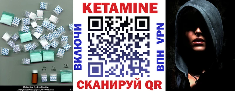 Кетамин VHQ  блэк спрут ссылка  Новопавловск 
