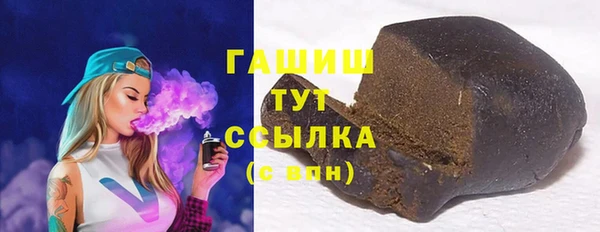 ALPHA-PVP Абдулино