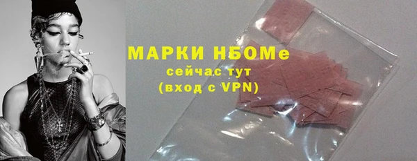 ALPHA-PVP Абдулино