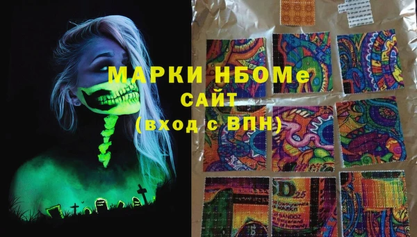 соль курить ск Абинск