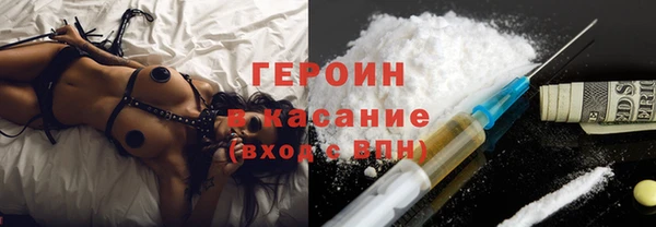 мефедрон VHQ Алексин