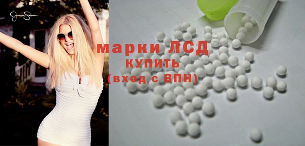 прущие крисы Алексеевка