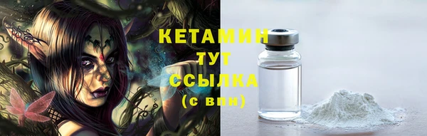 не бодяженный Абаза