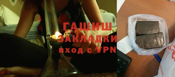 не бодяженный Абаза