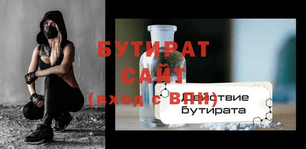ALPHA-PVP Абдулино
