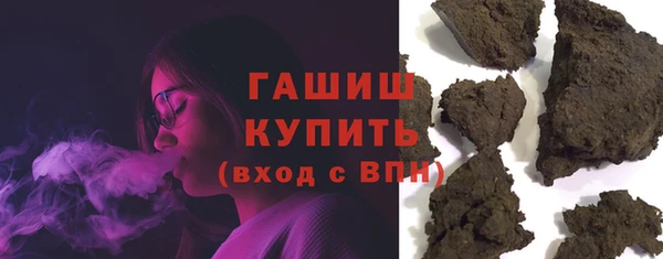 соль курить ск Абинск
