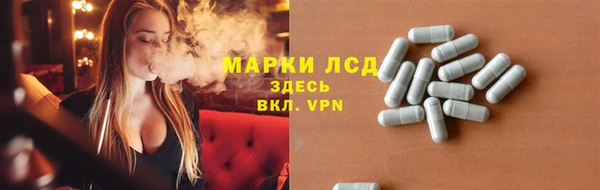 прущие крисы Алексеевка