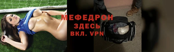 мефедрон VHQ Алексин