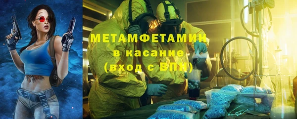 ALPHA-PVP Абдулино
