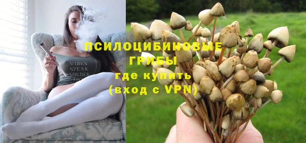 соль курить ск Абинск