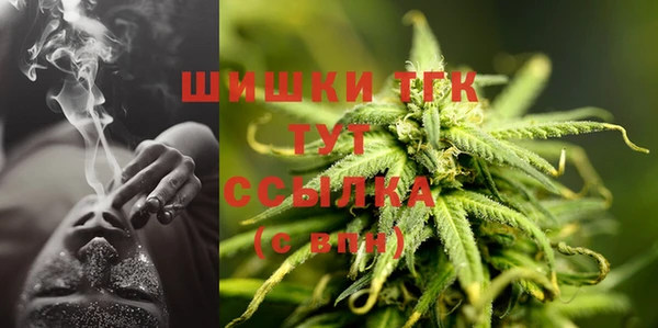 ALPHA-PVP Абдулино