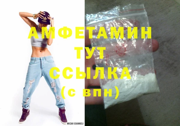 соль курить ск Абинск