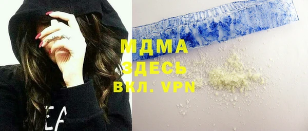 соль курить ск Абинск