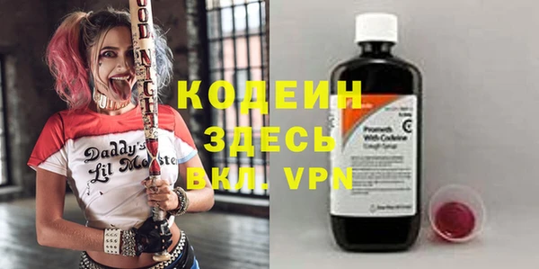 не бодяженный Абаза