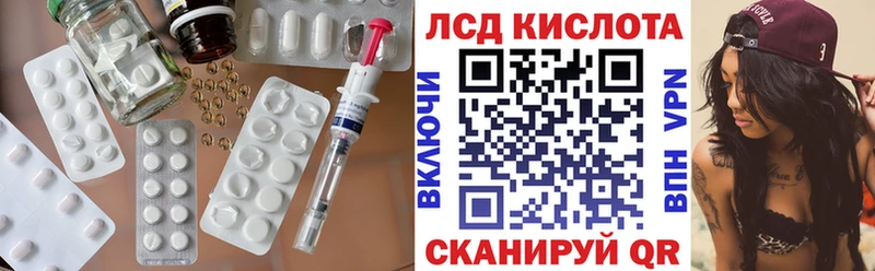 как найти   Новопавловск  гидра рабочий сайт  ЛСД экстази кислота 