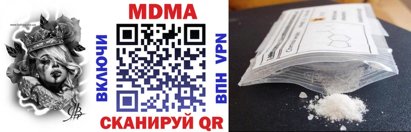 МДМА crystal  omg маркетплейс  дарк нет какой сайт  Новопавловск 