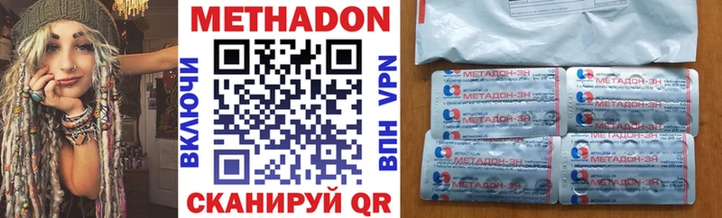 МЕТАДОН кристалл  darknet как зайти  Новопавловск  сколько стоит 