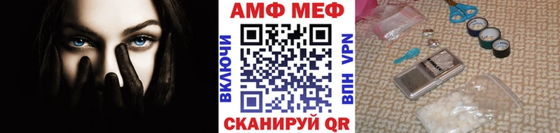 Первитин витя  где найти   Новопавловск 