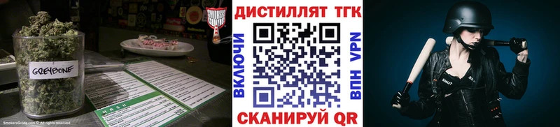 Дистиллят ТГК Wax  цена   Новопавловск 